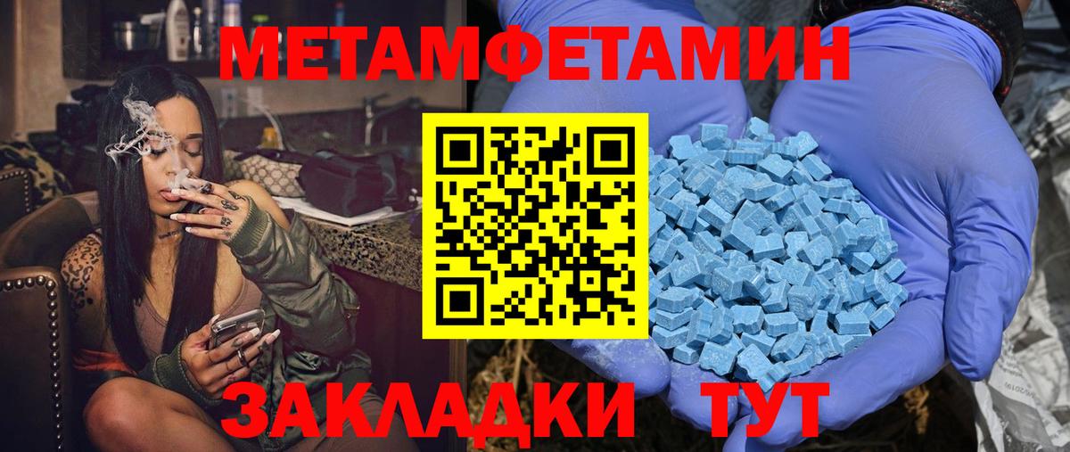 АМФЕТАМИН 98% Россия