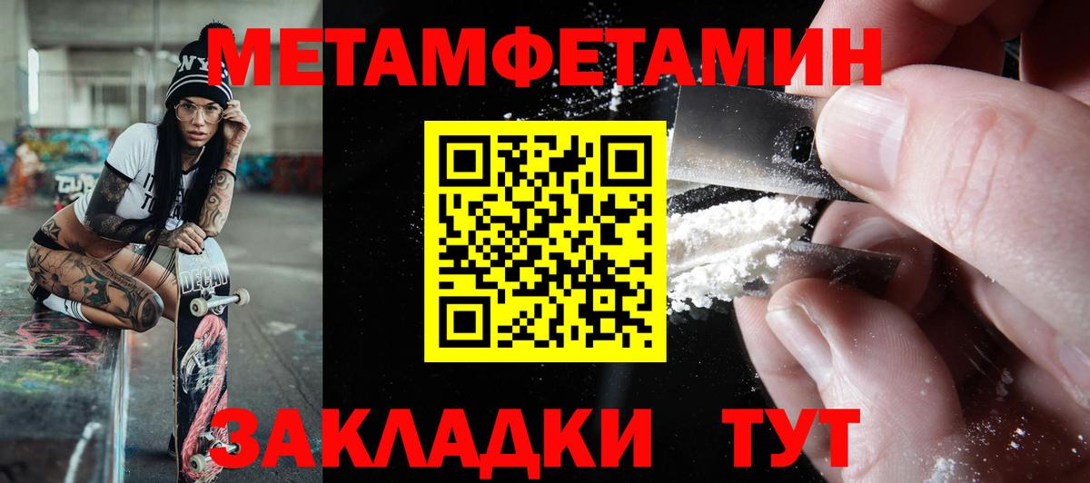 Россия  Amphetamine 98%  АМФ  Вход с VPN 