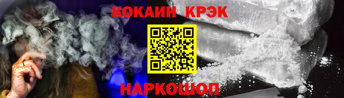 Кокаин Перу Россия