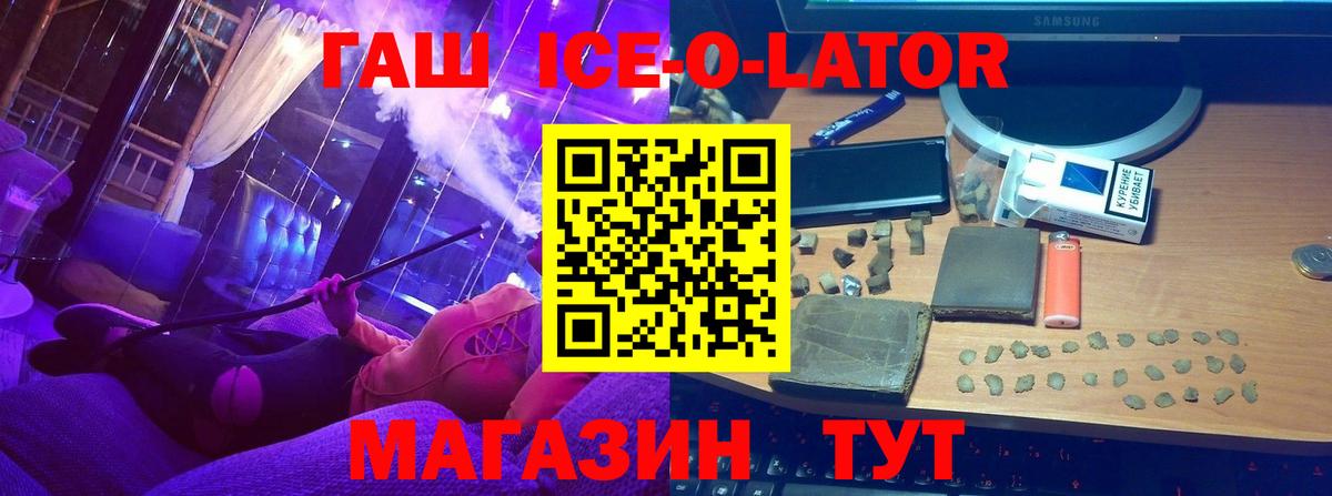 ГАШИШ  ГАШ hashish  Вход с VPN  ГАШ Cannabis  Россия 