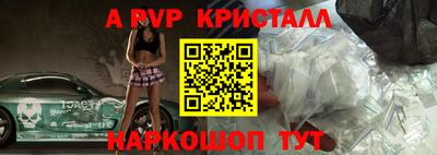 скорость Абакан