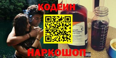 скорость Абакан