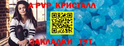 скорость Абакан