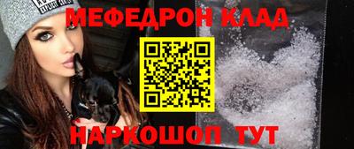 винт Абинск