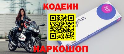 винт Абинск