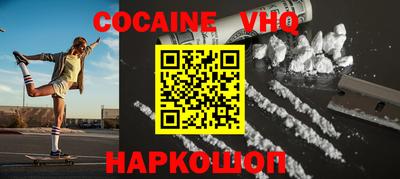 скорость Абакан