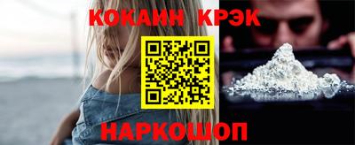 скорость Абакан