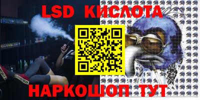 винт Абинск