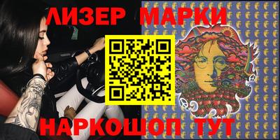 винт Абинск