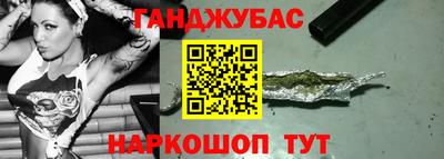 винт Абинск