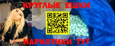 скорость Абакан