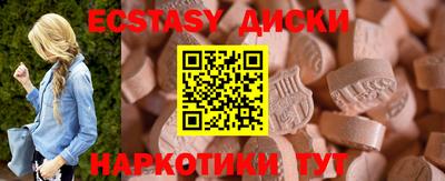 винт Абинск