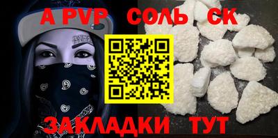 скорость Абакан