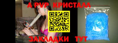 МДПВ Азнакаево