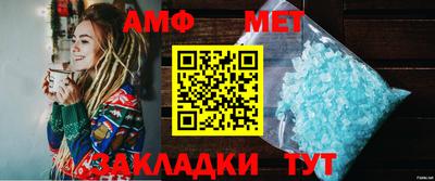 скорость Абакан