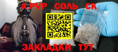 МДПВ Азнакаево