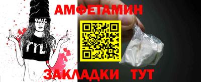скорость Абакан