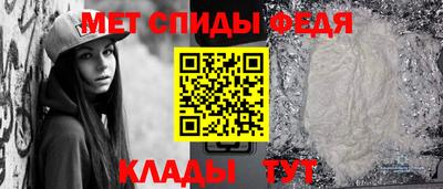 скорость Абакан