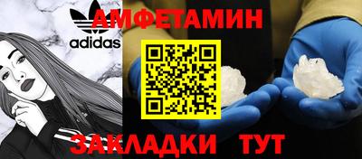 скорость Абакан