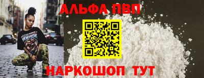винт Абинск