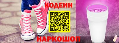 винт Абинск