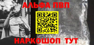 скорость Абакан