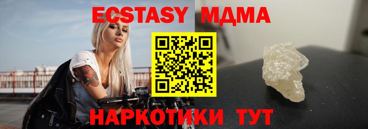 MDMA VHQ Россия