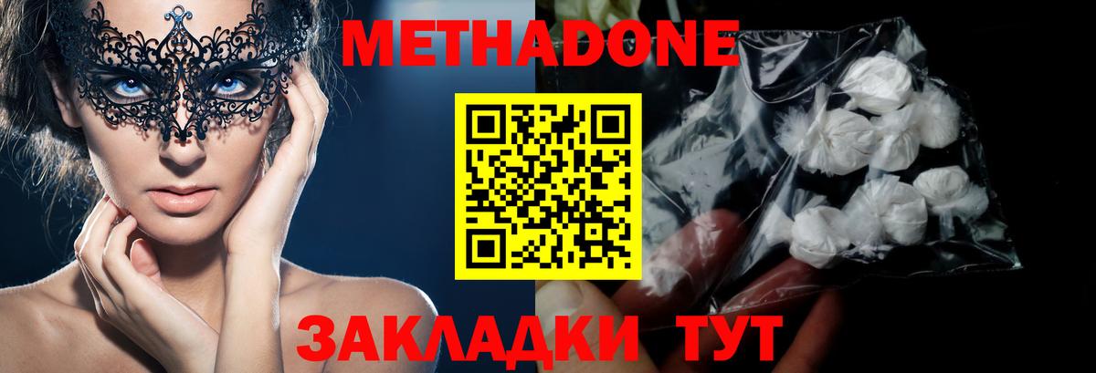 Alpha-PVP Россия