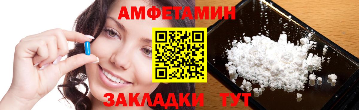 Метамфетамин мет Россия