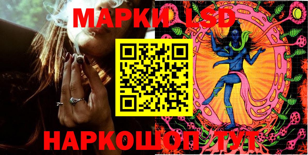 Россия  Марки 25I-NBOMe  Вход с VPN  Наркотические марки 1,8мг  Наркотические марки 1,8мг 