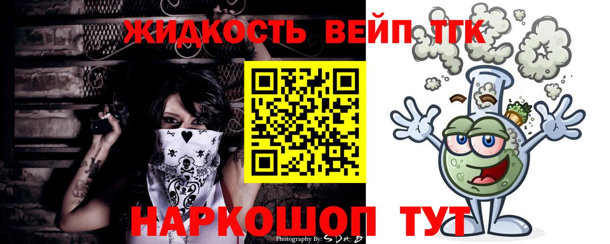 Россия  Дистиллят ТГК Wax  Вход с VPN 