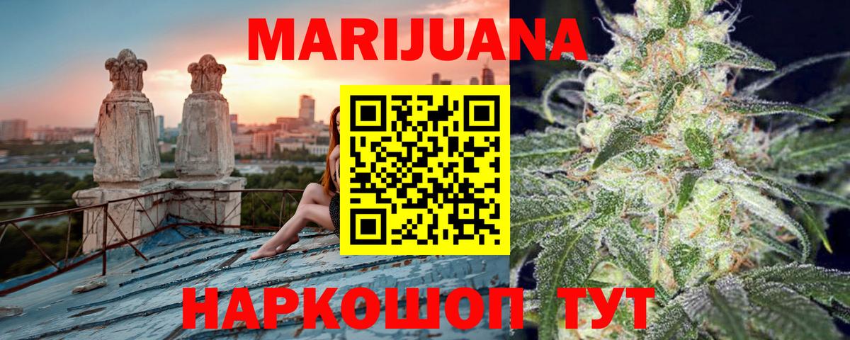 Марихуана LSD WEED Россия